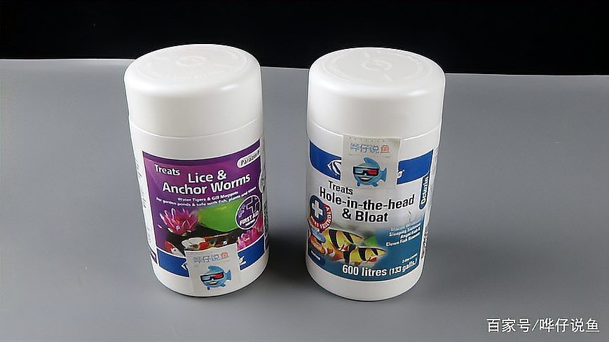 有哪些有效的龍魚外寄藥物？