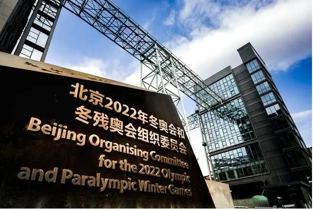 2021年參賽國家有哪些？