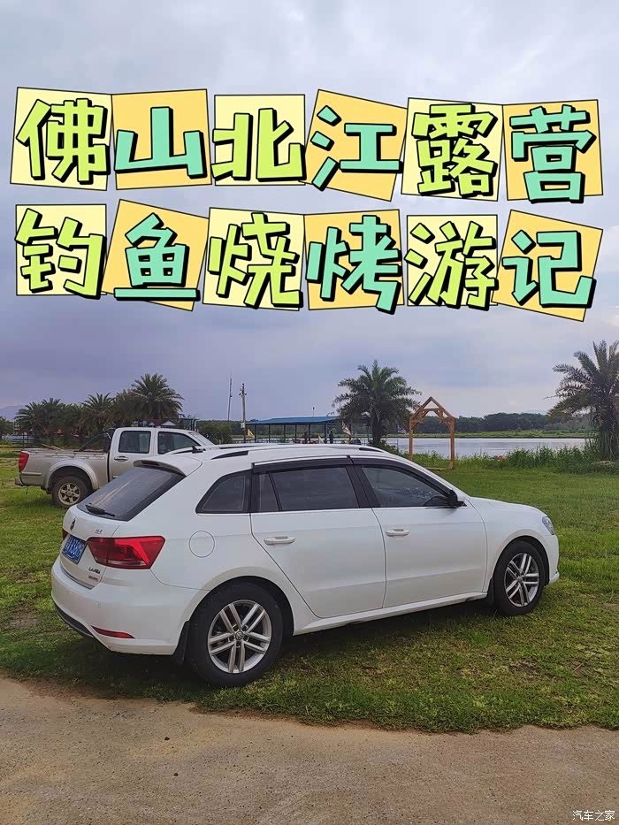 廣州釣魚網(wǎng)有哪些釣魚論壇？ 廣州釣魚網(wǎng)有哪些釣魚論壇？ 2025長城杯龍魚大賽 第5張