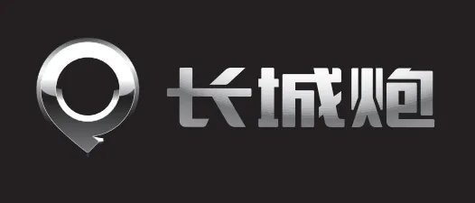 長(zhǎng)城杯2024賽程最新消息