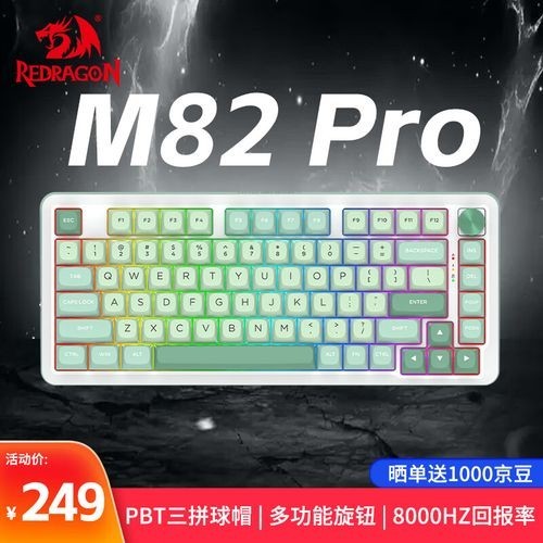 紅龍電競外設的口碑如何？