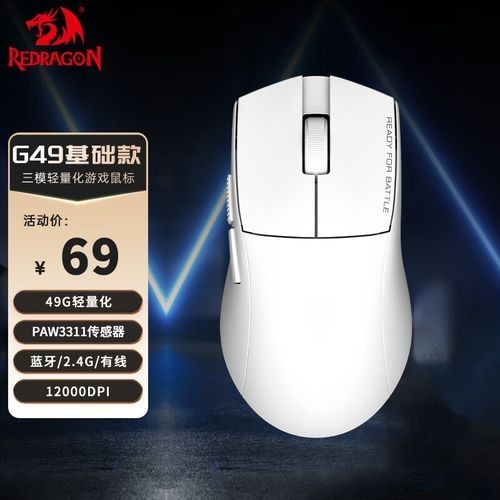 紅龍電競外設的口碑如何？