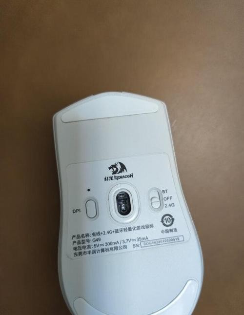 紅龍電競外設的口碑如何？