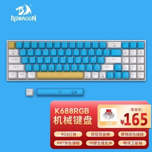 紅龍電競外設的口碑如何？