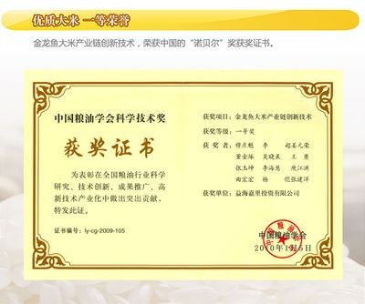 夢幻易購龍魚商城怎么進不去了（夢幻易購龍魚商城無法正常訪問）