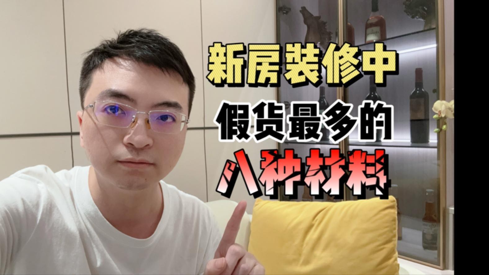 如何選擇安全的裝飾物材料？