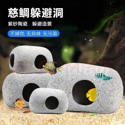 萌嘟星寵魚缸：萌嘟星寵魚缸用戶評價匯總