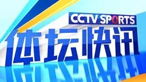 王嘉男和黃常洲在跳遠比賽中表現如何？
