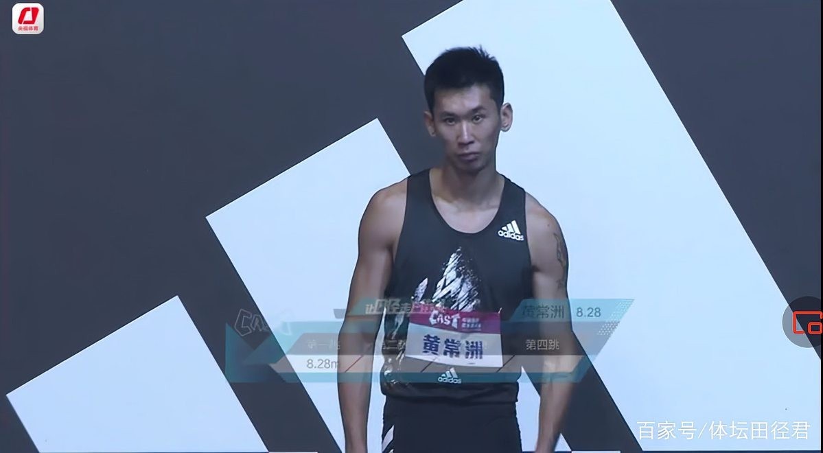 王嘉男和黃常洲在跳遠比賽中表現如何？