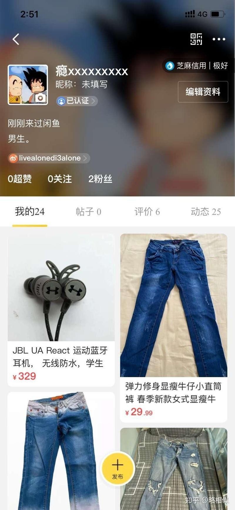 如何判斷龍魚商家的信譽 如何判斷龍魚商家的信譽 2025長城杯龍魚大賽 第6張
