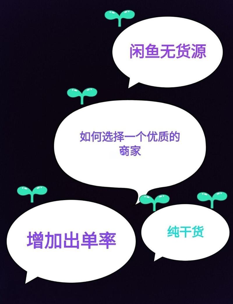 如何判斷龍魚商家的信譽 如何判斷龍魚商家的信譽 2025長城杯龍魚大賽 第3張