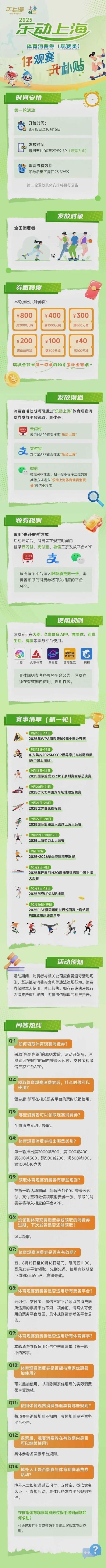 如何購(gòu)買2025世界賽艇錦標(biāo)賽門票？