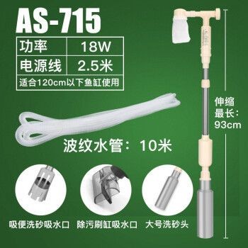 金利佳（Jeneca）魚缸：金利佳魚缸過濾器用戶評價