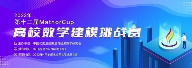 線(xiàn)上比賽報(bào)名流程是怎樣的？