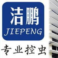 附近滅鼠公司電話