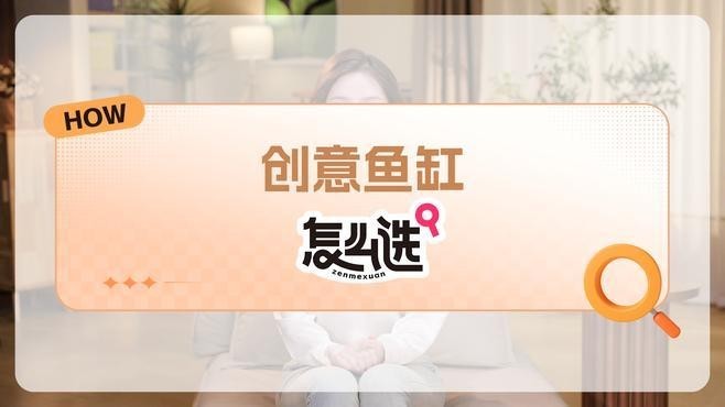 金龍魚魚缸背景圖片大全集