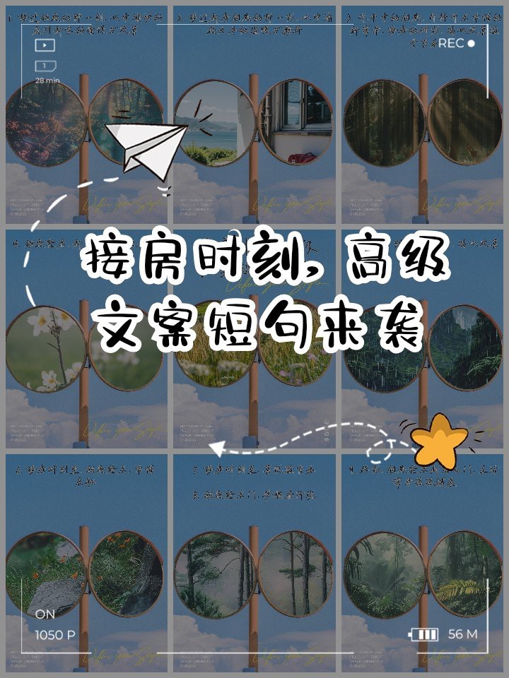 抖音上接房暗示啥意思