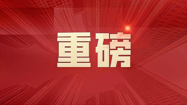花三十萬進(jìn)太重集團(tuán)可以嗎