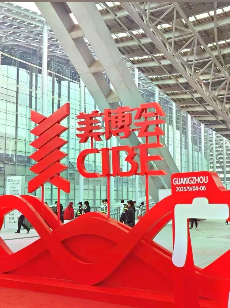 廣州展會