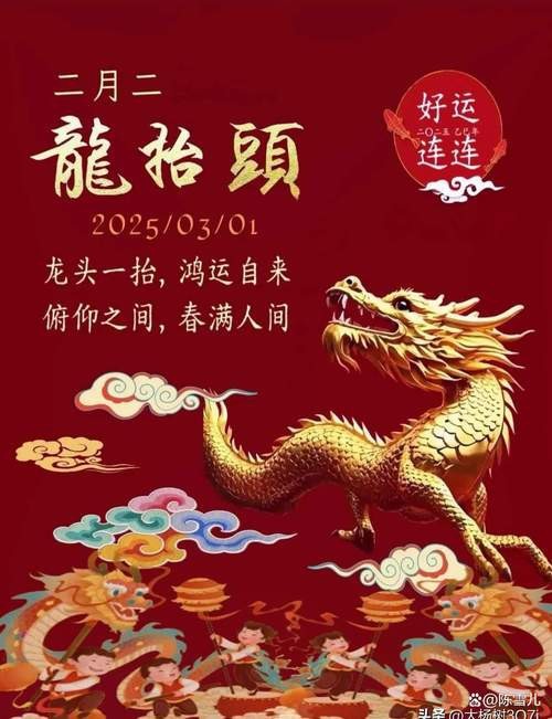 龍頭朝向最吉利的圖片