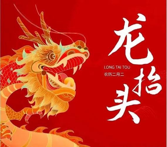 龍頭朝向最吉利的圖片