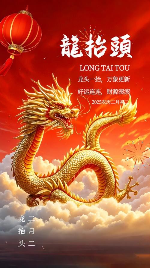 龍頭朝向最吉利的圖片