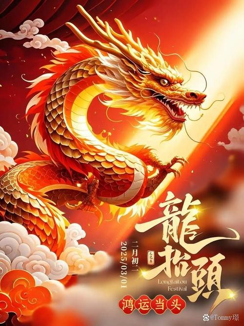 龍頭朝向最吉利的圖片
