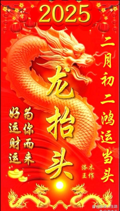 龍頭朝向最吉利的圖片