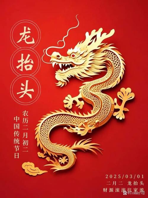 龍頭朝向最吉利的圖片