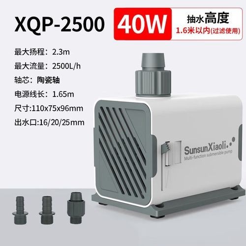 森森水泵有哪些型號推薦？