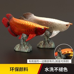 銅陵市銅官區天河園藝水族經營部（銅陵水族館）
