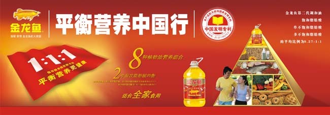 銀龍魚與金龍魚的區別（銀龍魚與金龍魚的區別圖片）