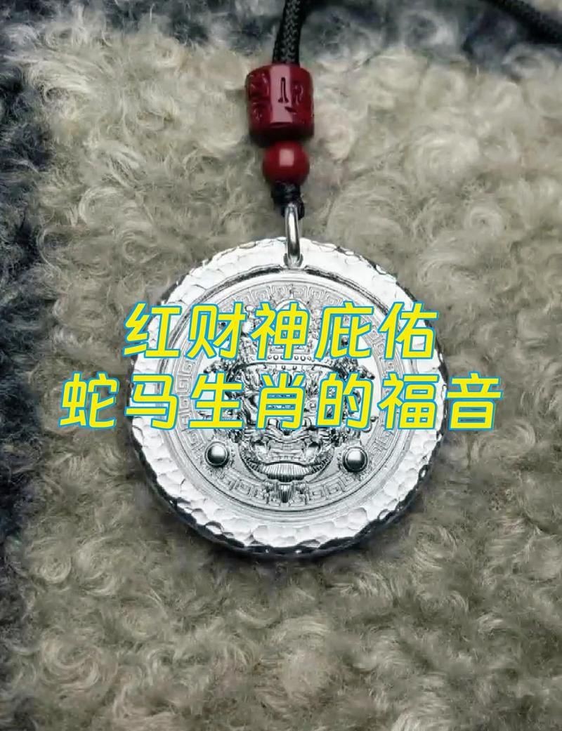 紅財神最忌諱5個生肖