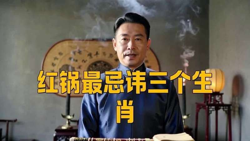 紅財神最忌諱5個生肖