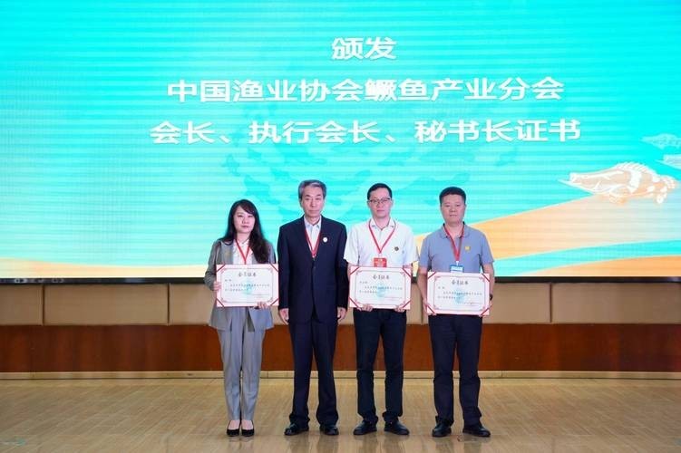 如何提前注冊中國漁業協會會員？