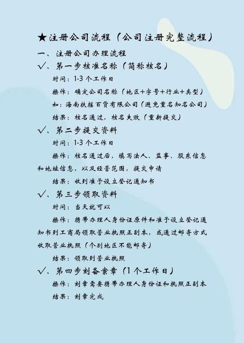 如何提前注冊中國漁業協會會員？