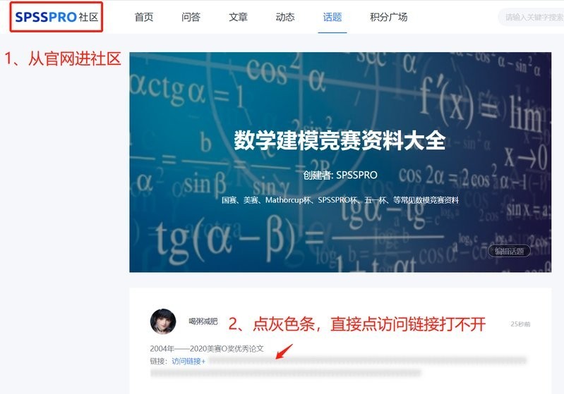 深圳杯數學建模挑戰賽的參賽費用是多少？ 深圳杯數學建模挑戰賽的參賽費用是多少？ 2025長城杯龍魚大賽 第4張