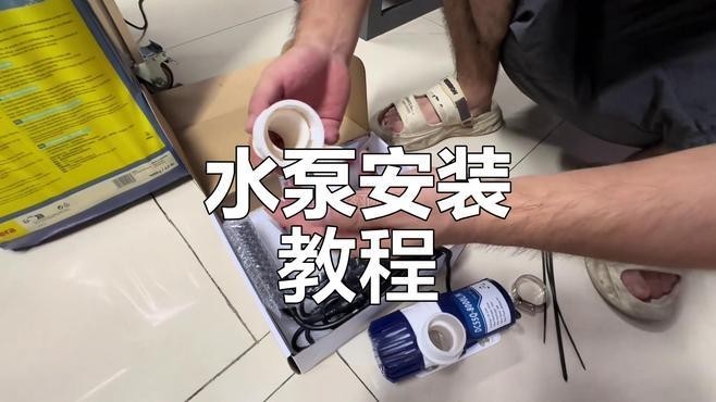 養(yǎng)魚水泵品牌十大排名
