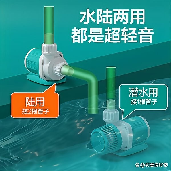 養(yǎng)魚水泵品牌十大排名