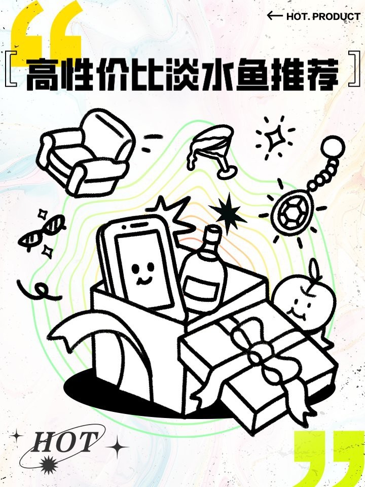 尾巴長出來一點