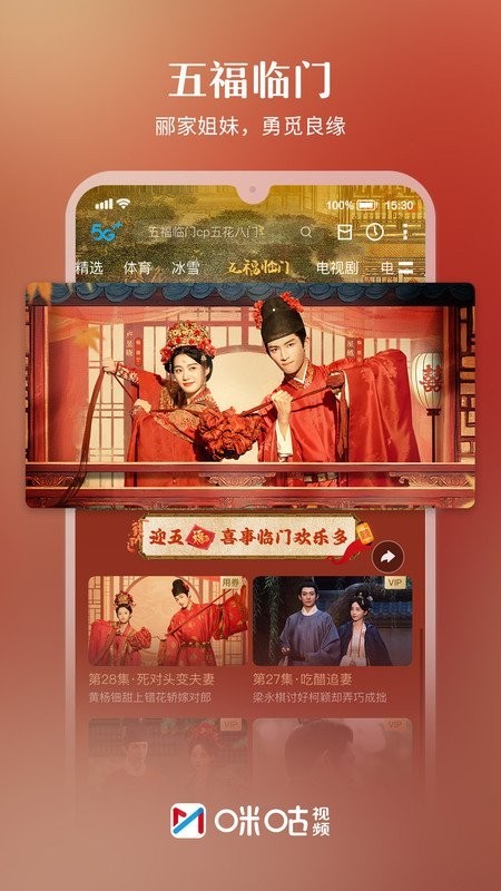 如何觀看2025廣州龍舟比賽的直播？