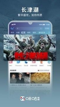 如何觀看2025廣州龍舟比賽的直播？