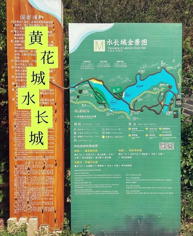 水長(zhǎng)城停車場(chǎng)收費(fèi)標(biāo)準(zhǔn)