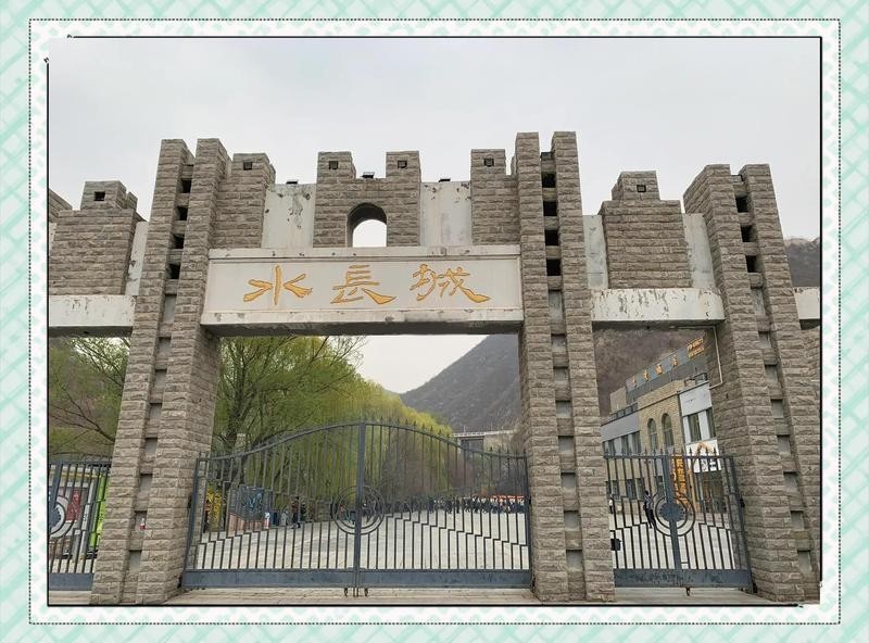 水長(zhǎng)城停車場(chǎng)收費(fèi)標(biāo)準(zhǔn)