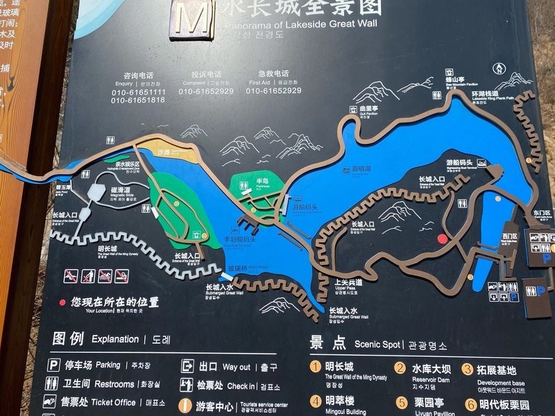 水長(zhǎng)城停車場(chǎng)收費(fèi)標(biāo)準(zhǔn)