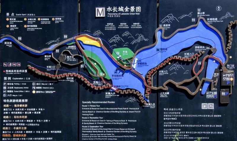 水長(zhǎng)城停車場(chǎng)收費(fèi)標(biāo)準(zhǔn)
