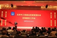 如何申報北京市建筑長城杯工程獎？