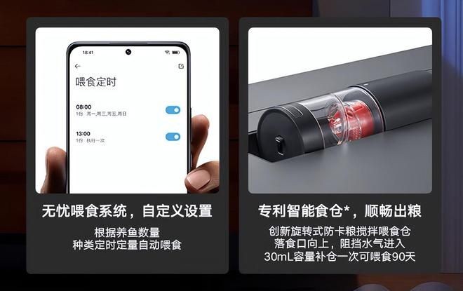 小米魚缸童鎖怎么解除:如何重置小米魚缸童鎖 魚缸百科 第4張 小米魚缸童鎖怎么解除:如何重置小米魚缸童鎖 小米魚缸童鎖怎么解除:如何重置小米魚缸童鎖 魚缸百科 第4張
