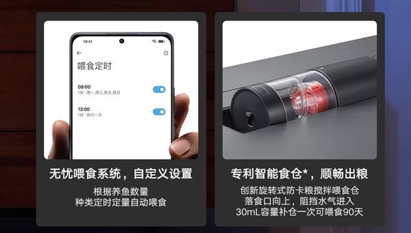 小米魚缸童鎖怎么解除:如何重置小米魚缸童鎖 魚缸百科 第3張 小米魚缸童鎖怎么解除:如何重置小米魚缸童鎖 小米魚缸童鎖怎么解除:如何重置小米魚缸童鎖 魚缸百科 第3張