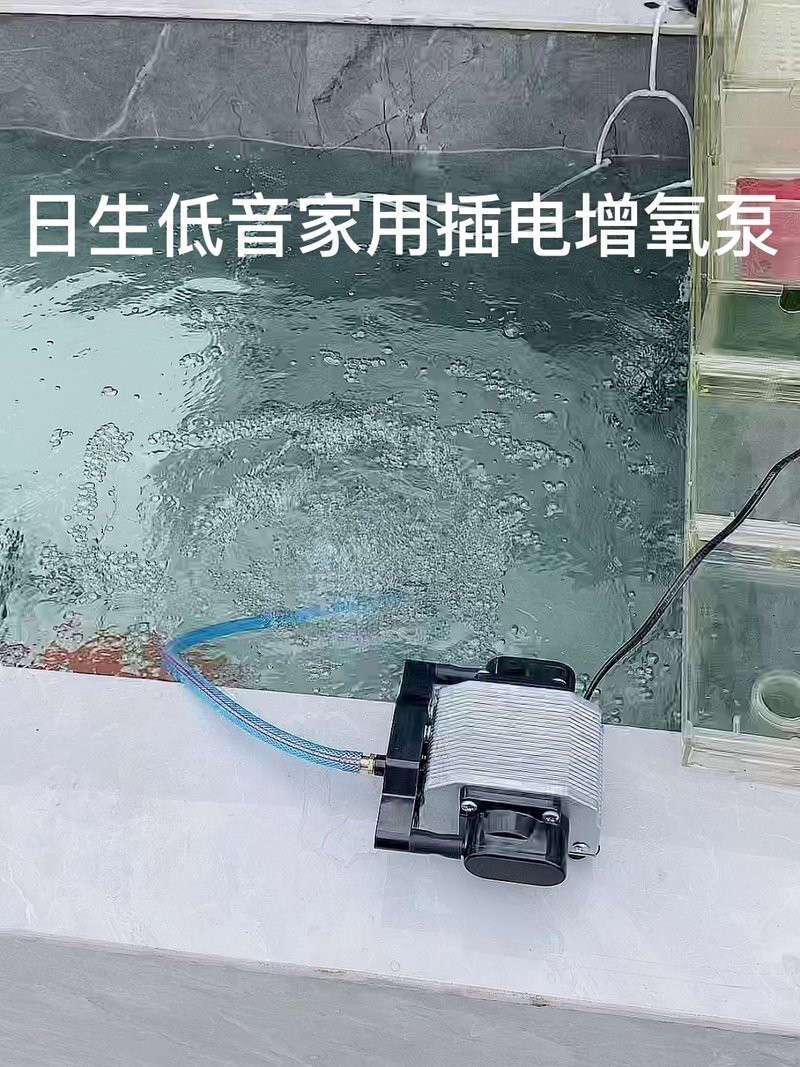 日生增氧泵是雜牌還是名牌